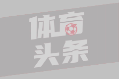 07月16日女足东亚杯小组赛第3轮日本女足vs中国女足进球