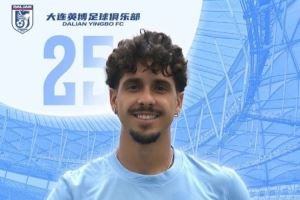  官方：大连英博租借米内罗竞技26岁中场丹尼尔-佩尼亚