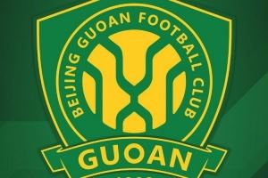  博主：北京国安已结清相关款项 待国际足联审核后可解除转会禁令