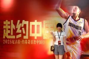  杨瀚森绯闻女友晒出约基奇中国行照片👀杨瀚森第一时间点赞评论