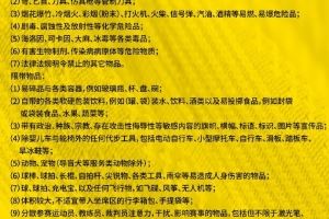  青岛西海岸发布文明观赛倡议书：对球员的侮辱言行是对足球的亵渎