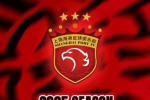  上海海港夏窗调整情况：新注册梅伦多等3人，艾菲尔丁等4人离队